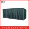 Junshi Hot-Dip Galvanized Metal Blast-Proof Gabion