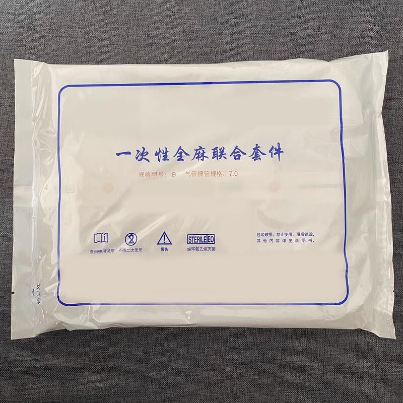 Churong Disposable Anesthesia Puncture Kit