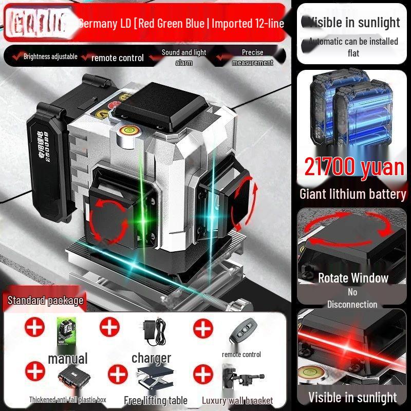 High-Precision 12-Line German Laser Level - Red, Green, Blue & Purple