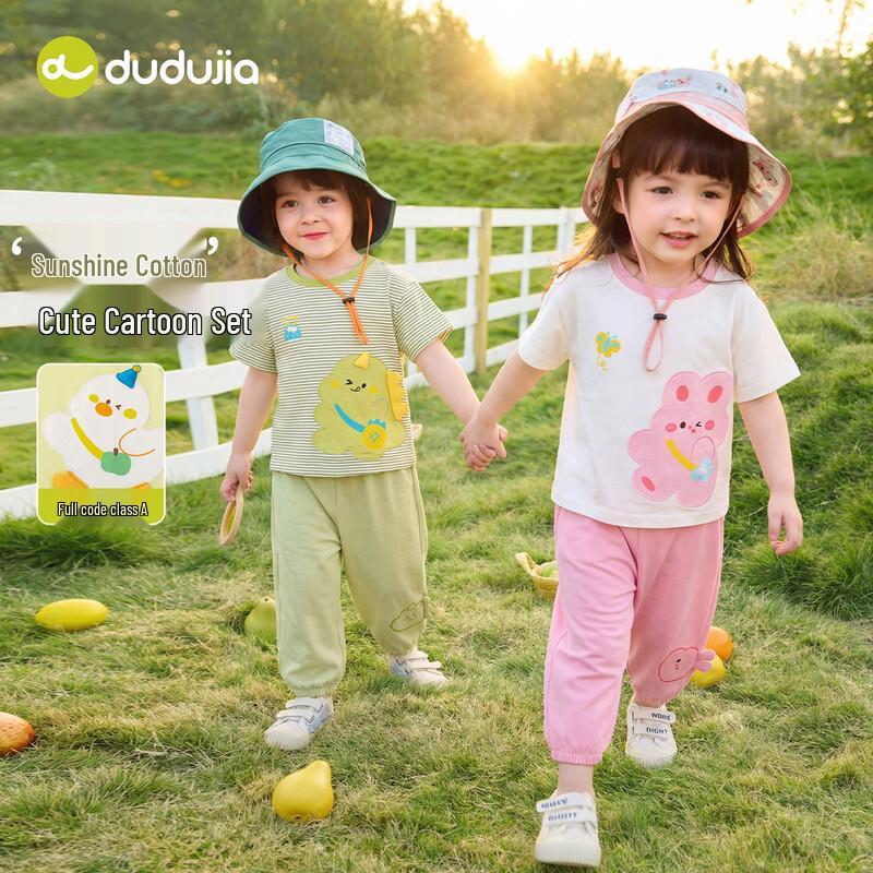 Kids' Cartoon Summer Two-Piece Set