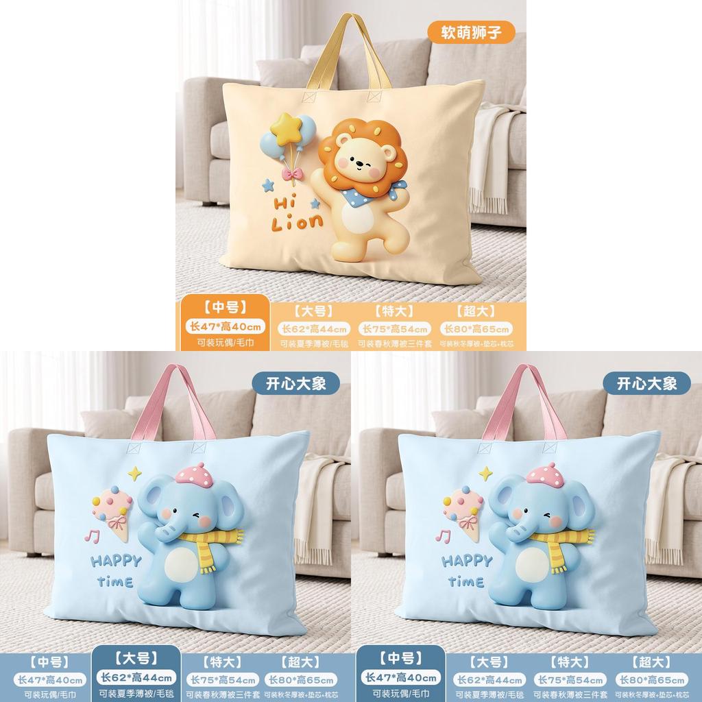 Toddler Bedroom Storage Bag For Clothes And Comforters With Handle Large Capacity