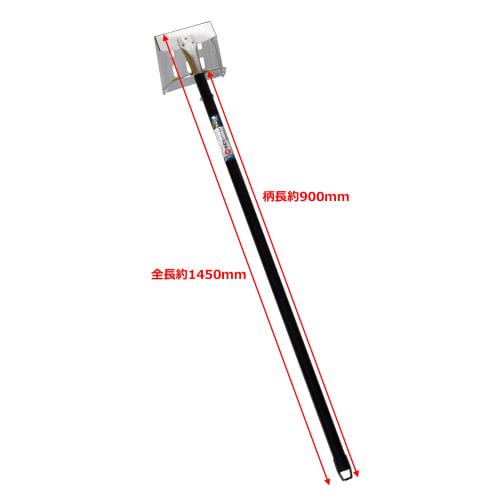 Takagi Stainless Steel Cleaning Tool, Large, 155 X 1030 X 192 Mm, for Cleaning Gutters and Other Surfaces, with Drainage Holes for Easy Cleaning Even