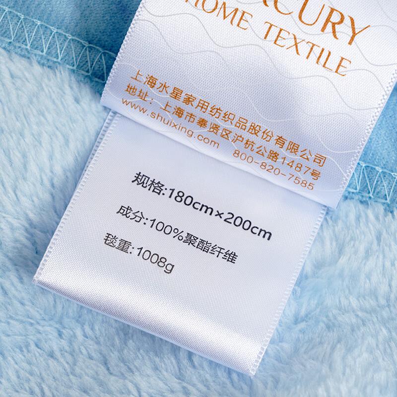 Mercury Home Textiles Lanbowan Flannel Blanket