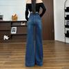 Autumn 2024 Women's Deep Blue High-Waist Wide-Leg Jeans: Narrow Fit, Floor-Length, Excellent Drape