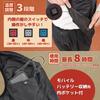 THANKO "Washable Heated Vest" HEATBTSBK that keeps you warm all the way to your pockets