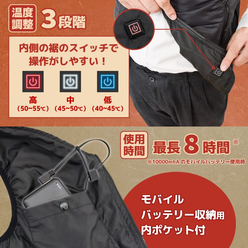 THANKO "Washable Heated Vest" HEATBTSBK that keeps you warm all the way to your pockets