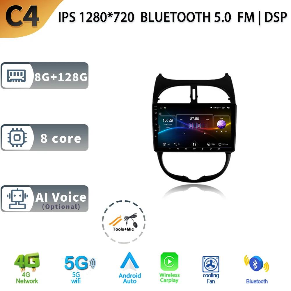 Android 13.0 For Peugeot 206 1998 - 2012 Car Head Units Radio Multimedia Navigation GPS Bluetooth Carplay Stereo Player Wifi 4G