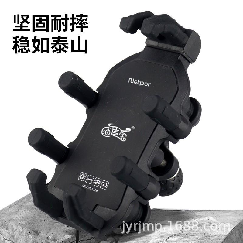 Motorcycle Electric Bike Phone Mount With Shock Absorption 360 Rotation Handlebar/Mirror Riding Navigation