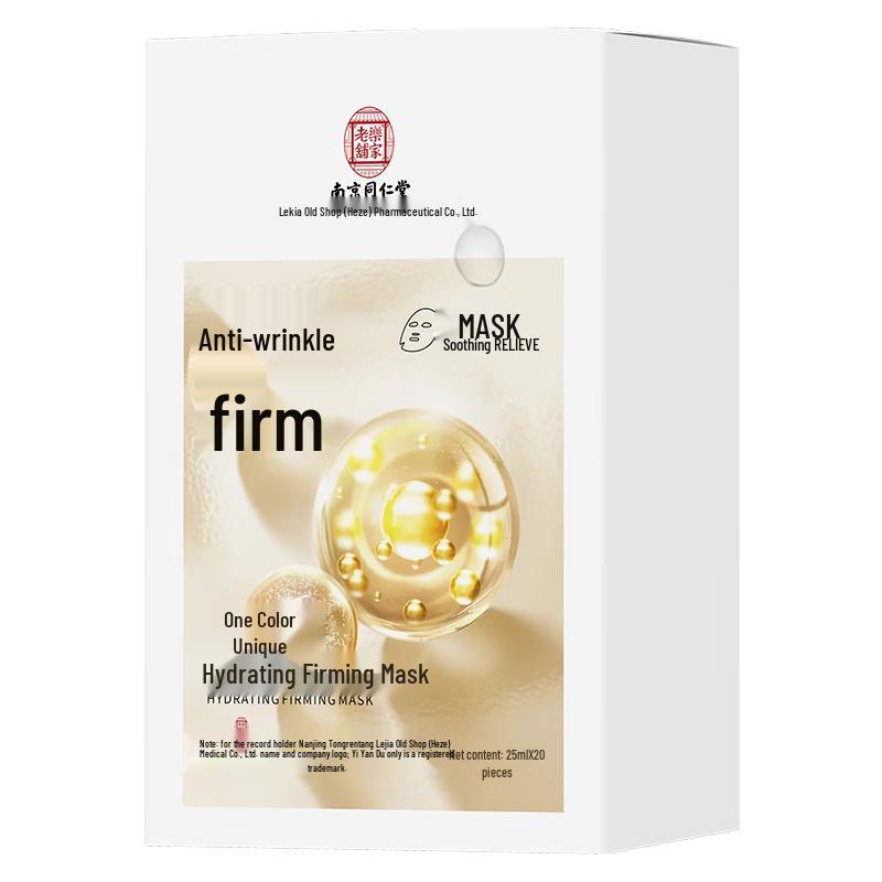 

Nanjing Tong Ren Tang Anti-Aging & Firming Sheet Mask (20 Pcs)