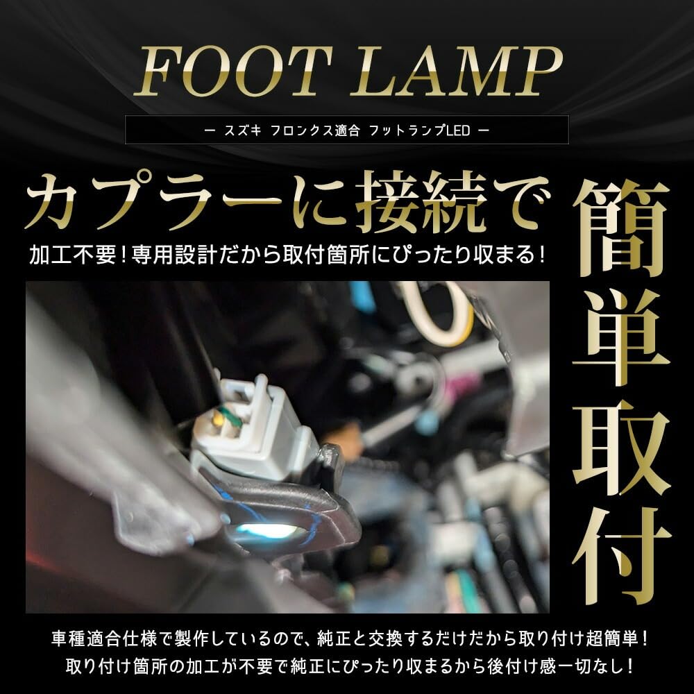 Yours FRONX Compatible LED Foot Lamps FRONX Foot Custom Dress M (2 Pieces) [White] Lamps, Parts, Accessories, Up, Y610-024white [2]