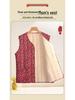 Floral Fleece Lined Warm Vest for Middle-Aged and Elderly Women