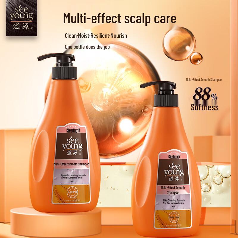 Ziyuan Multi-effect Strengthening & Smoothing Shampoo