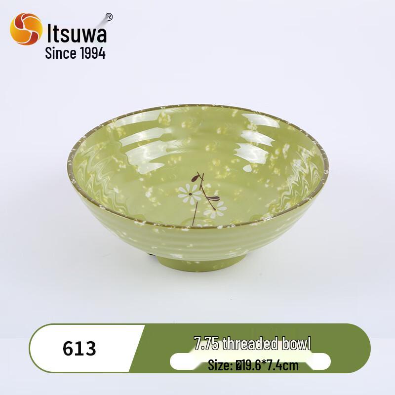 Wuhe 7.75  Melamine Ramen Soup Bowl