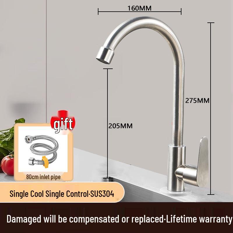 ZISIZ 304 Stainless Steel Single Cold Kitchen Faucet
