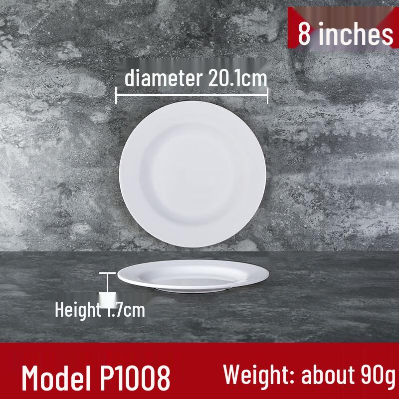 Shengjia Commercial A5 Melamine Round Plate