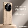 Applicable to Huawei mate60pro mobile phone case, Xiangyun dragon pattern m40 all-inclusive luxury 50 seconds change rs business men's leather case