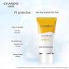 CHANDO Light Hydrating Sunscreen SPF50+PA+++ 40ml