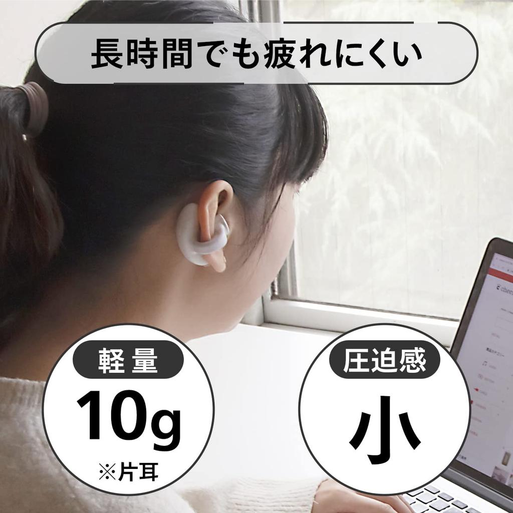 cheero Wireless Open Fully Wireless Earbuds with Bluetooth Automatic IPX5 Technical Compatible with and Earphones, 5.3, QCC3050, Pairing, Compliance,