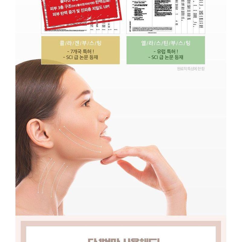 LABIOTTE Aesthe RX Collagen Cream Refill