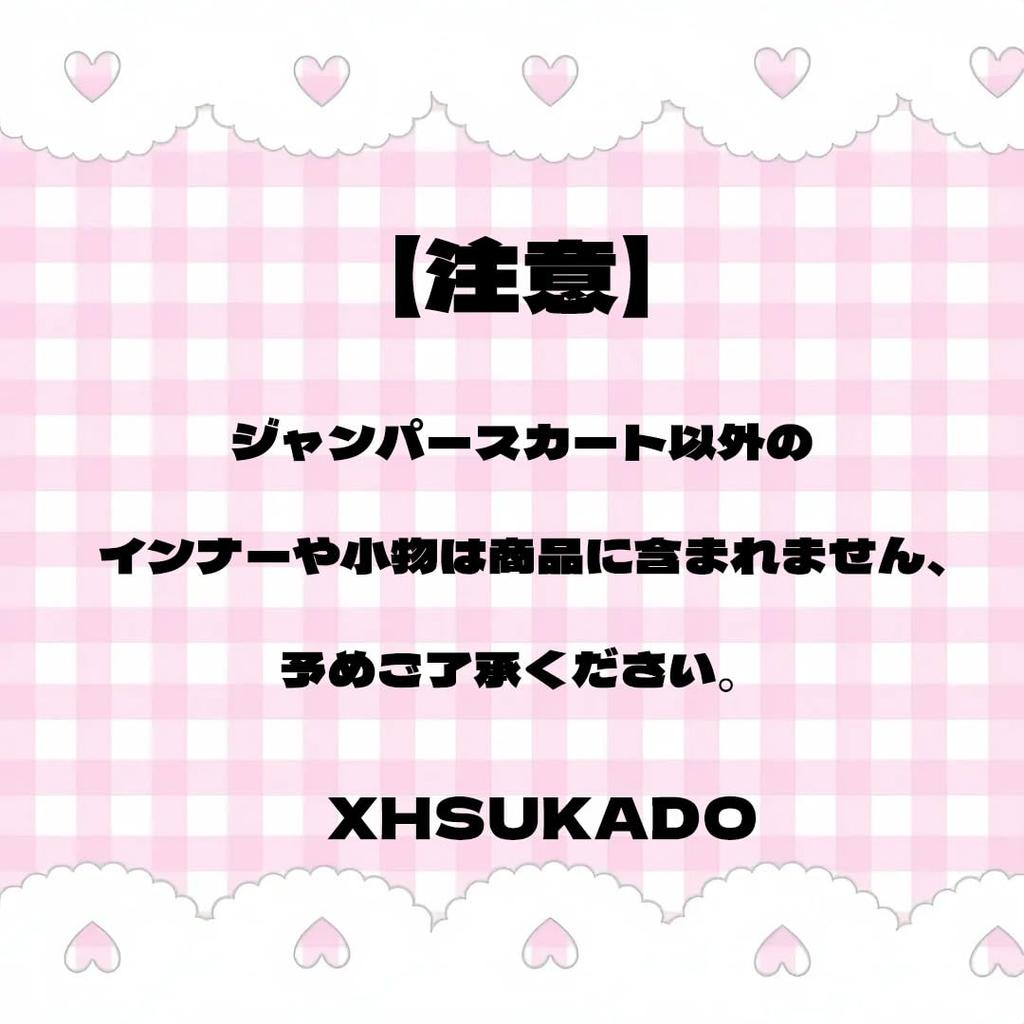 XHSUKADO Lolita JSK Jumper Skirt with Dreamy Cute Gothic Lolita Outfit with Ruffles and Mori Girl Princess Lolita Idol Size M Ribbon, Women's