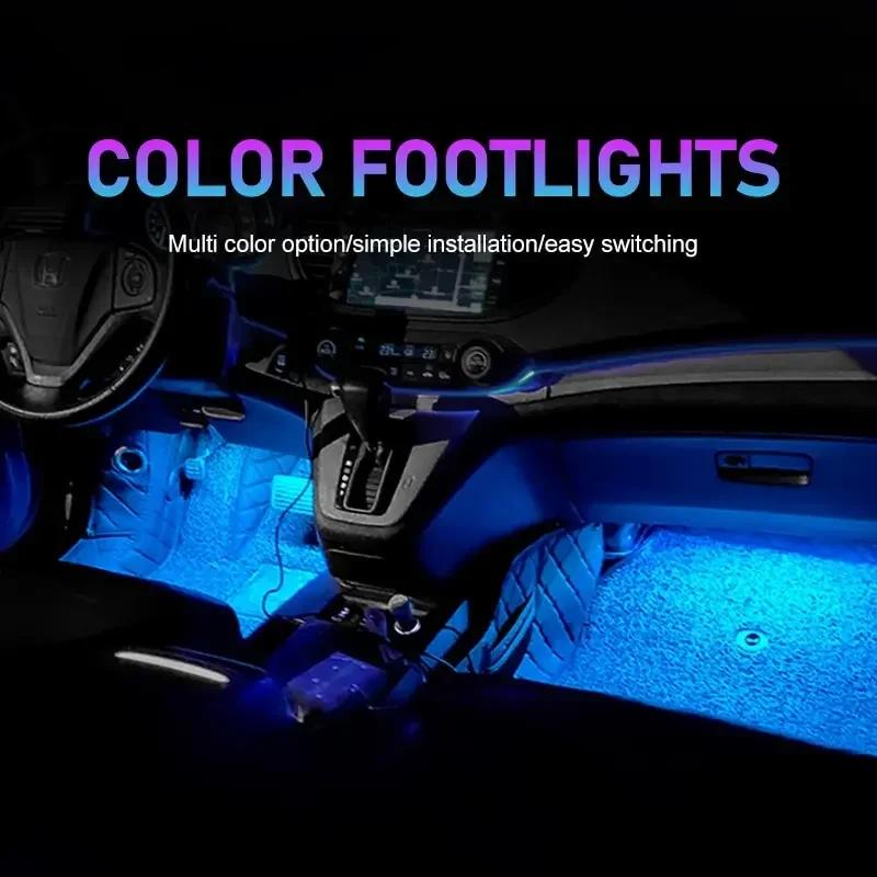 Car LED Neon Foot Light – USB-powered Interior Backlight & Cigarette Lighter Accent Lamp for Vehicle Atmosphere Decoration