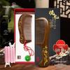 Xingfutang Premium Hair Comb & Styling Sets
