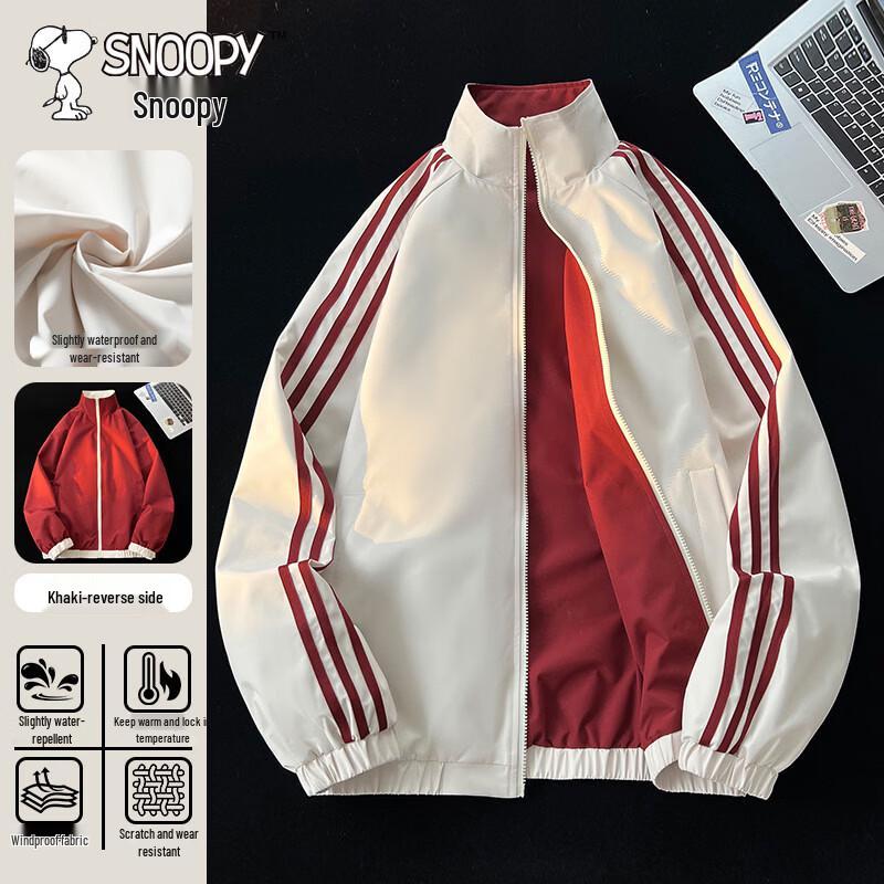 Snoopy Unisex Striped Stand-Collar Casual Jacket S