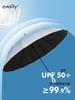 UV Protection 16-Rib Windproof Straight Umbrella