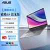 Asus Poxiao 6S Ryzen AI Thin & Light Business Laptop (CN Version)