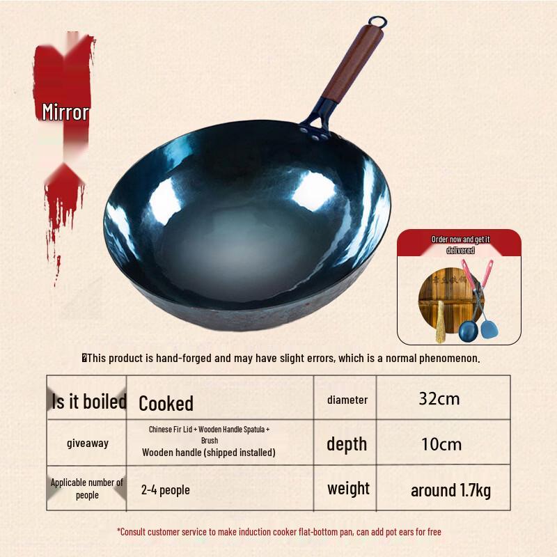 Handun Hand-Forged Zhangqiu Iron Wok