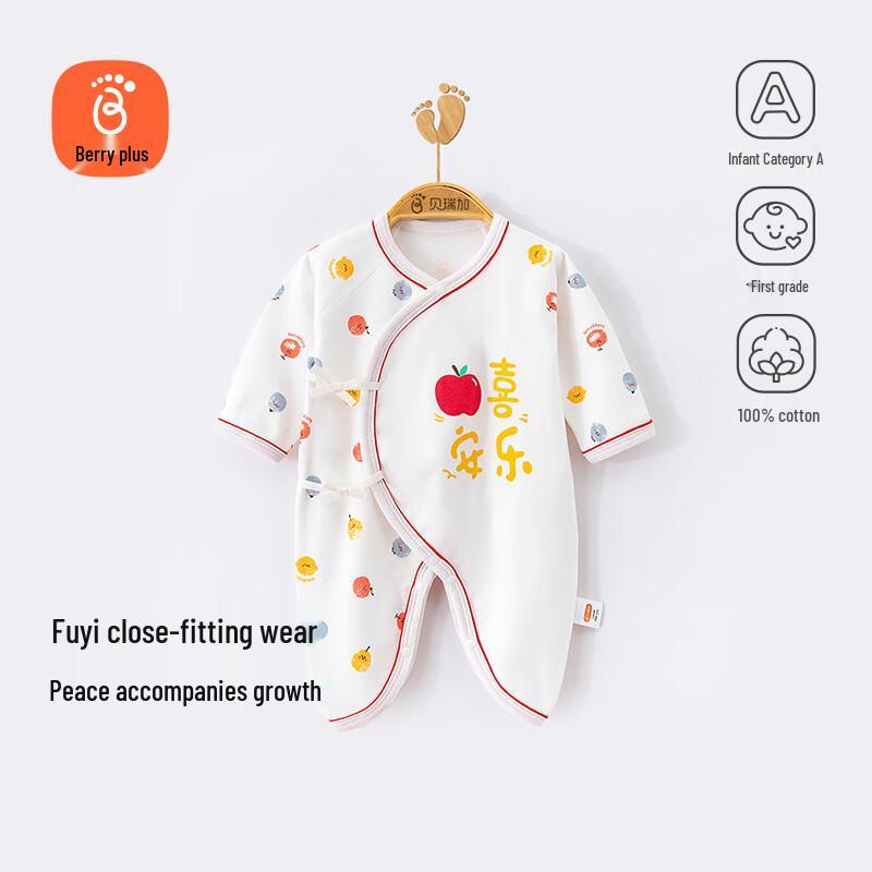 

Babyprints Newborn Pure Cotton Festive Romper 66cm