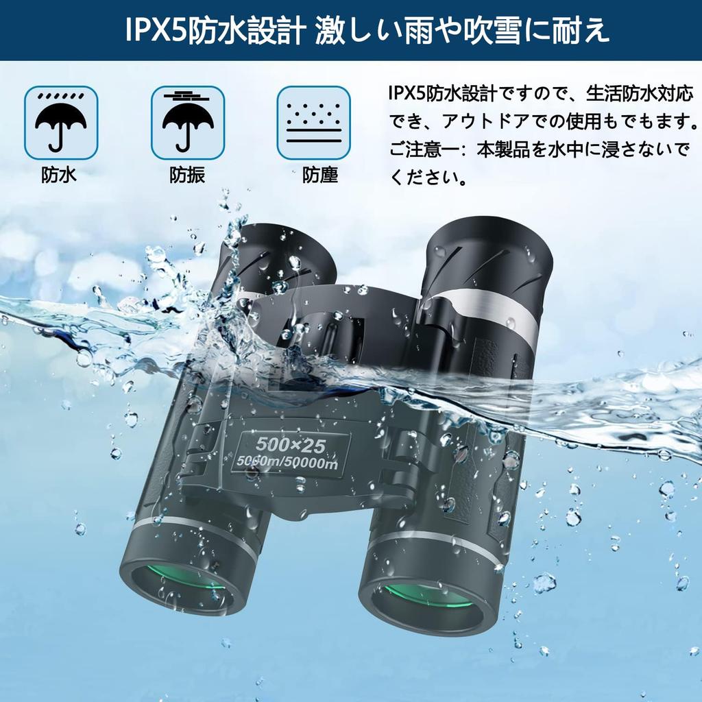Binoculars for Live Concert Opera High High 25mm Telescope for Kids and Perfect for Live Outdoor and with Strap Performances, Glasses, Magnification,