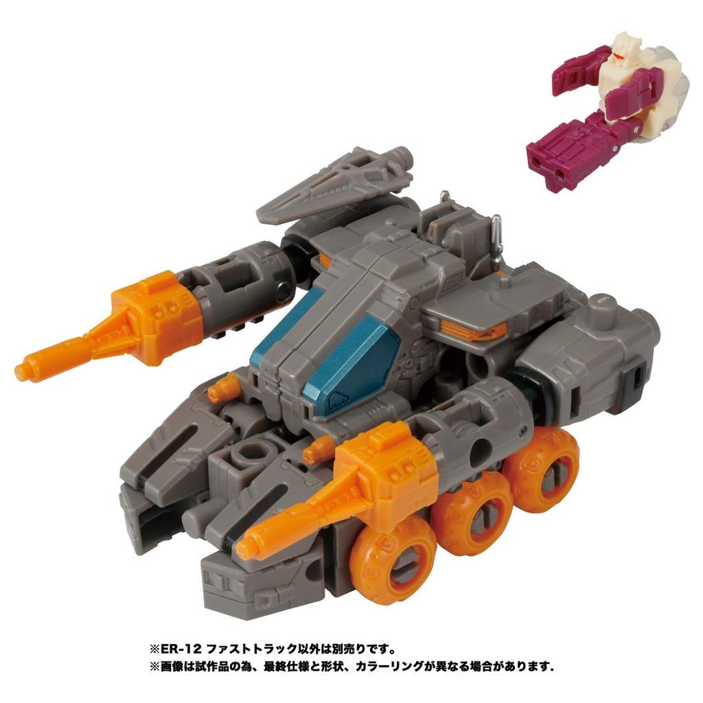 Transformers Earthrise Series ER-12 Fast Track
