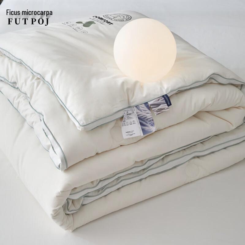 Fuche Er Bo Rong All-Cotton 20% Soybean Fiber Autumn/Winter Quilt