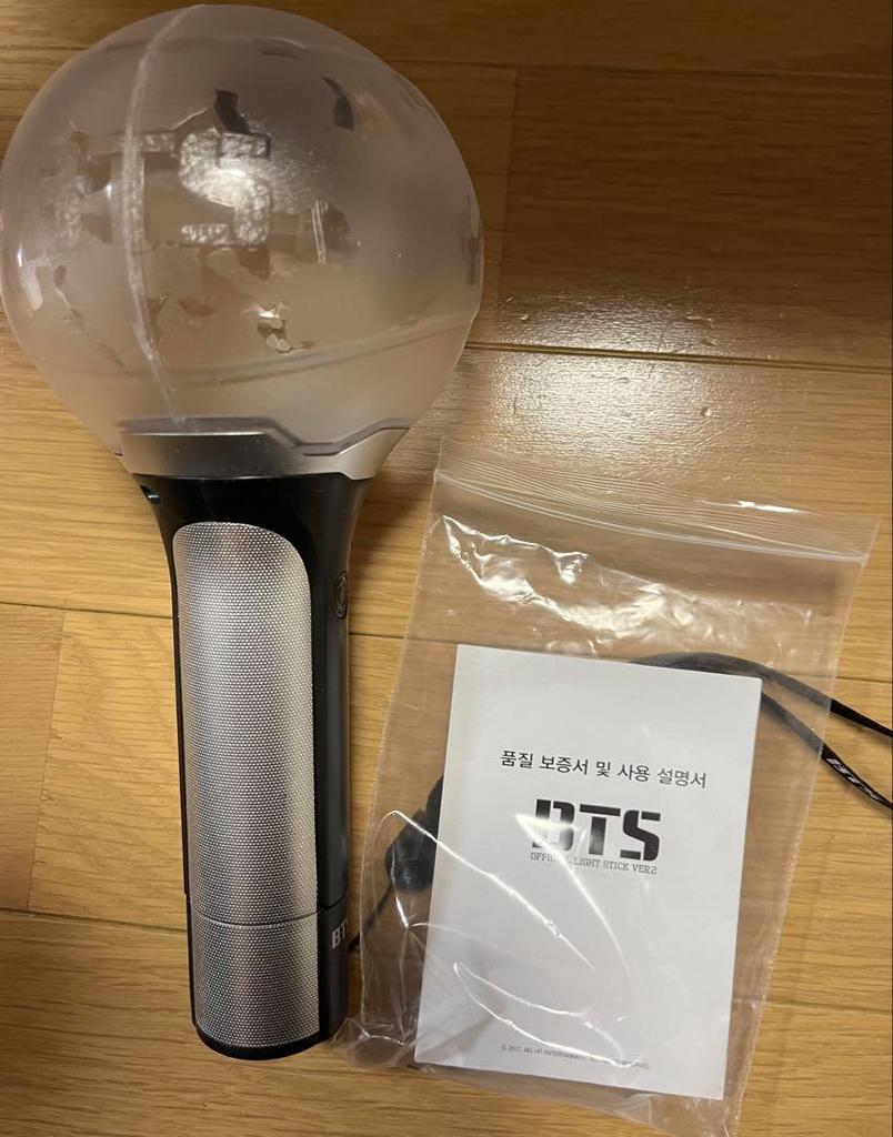 [USED] BTS AmiBomb ver.2
