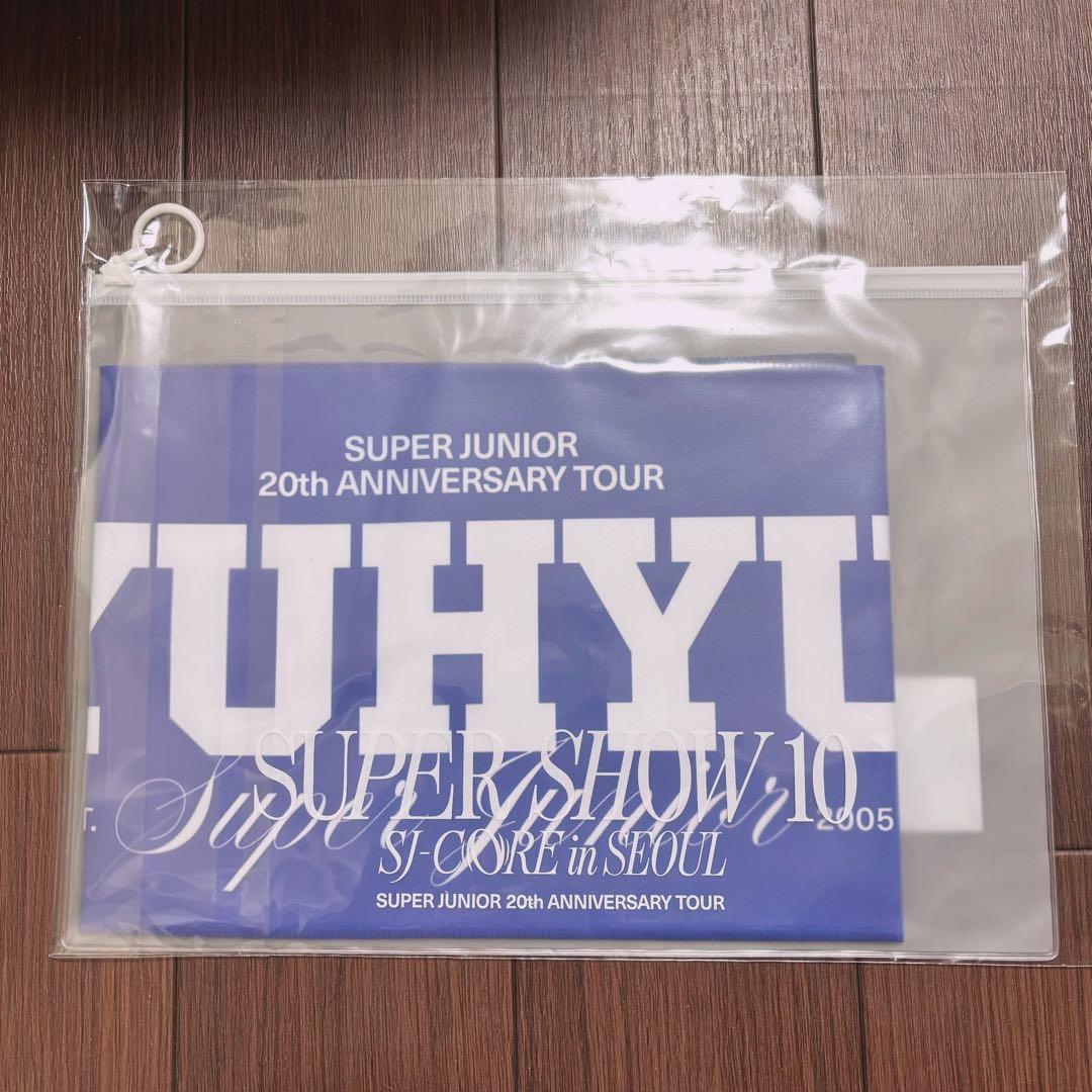 [Б/У] Полотенце-слоган Super Junior Кюхён