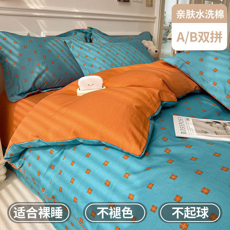 Bedding Four-piece Set Skin-friendly and Comfortable Washed, Sheets Quilt Covers Pillowcases, Sets