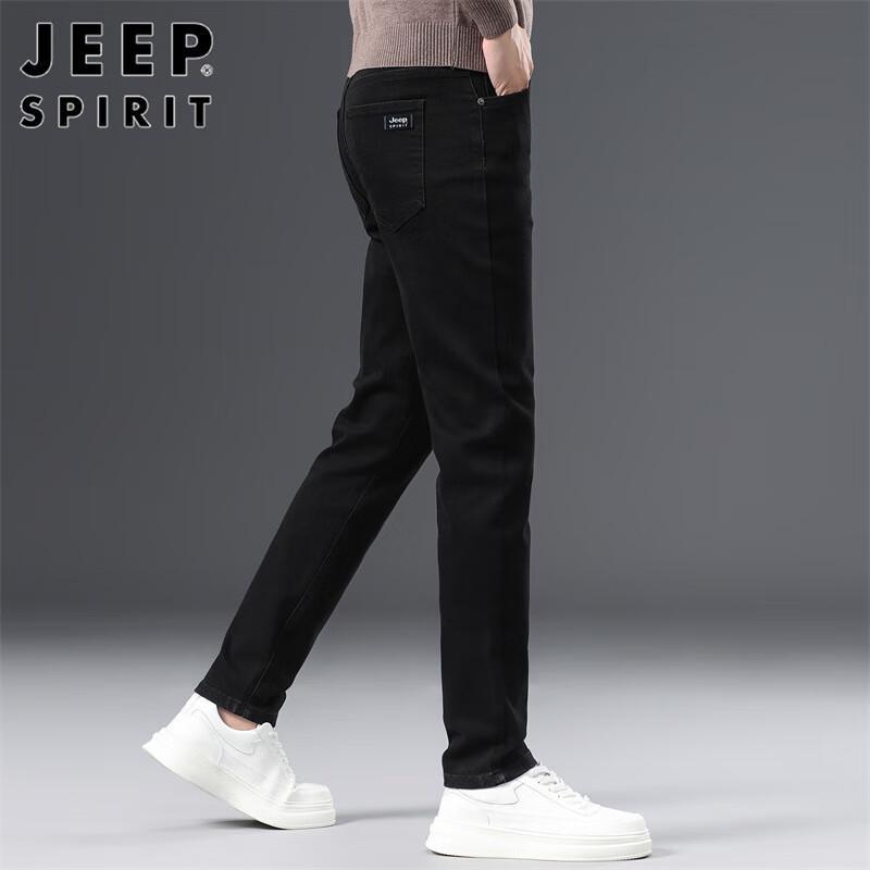 JEEP SPIRIT Men's Slim-Fit Stretch Denim Jeans