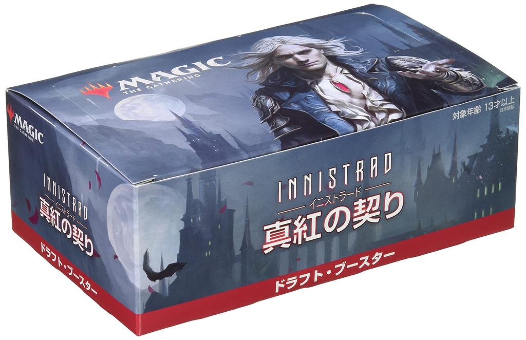 Magic: The Gathering Innistrad: Crimson Vow Draft Booster Japanese Edition MTG Trading Card Wizards of the Coast C90601400