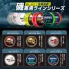 VARIVAS Iso Suspend 150m Hyper Red 3.0