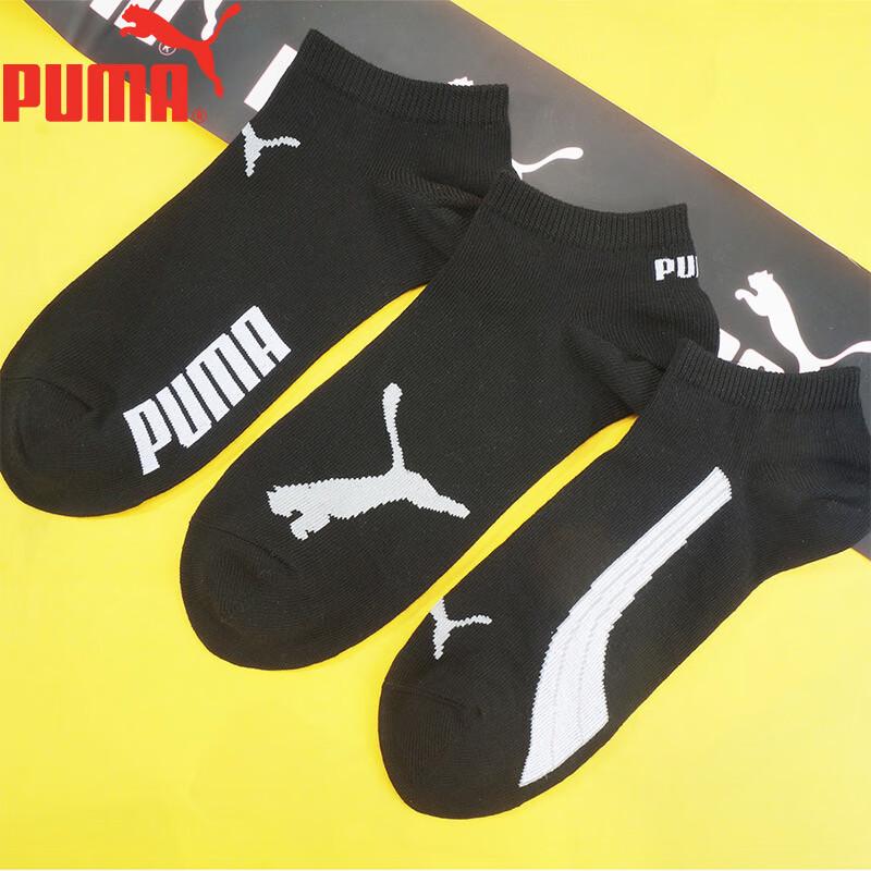 Puma Men s Basic Casual Ankle Socks 3-Pair Pack EU 39-42