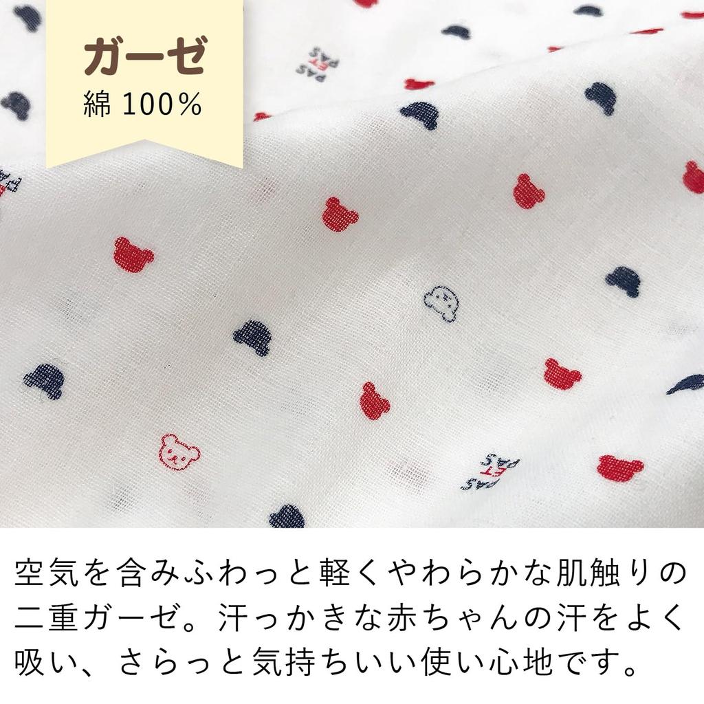 Akachan no Shiro Jinbei (Jinbei) Sizes 80-90, Tricolor, Made in Japan