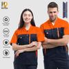 Nai Dian Unisex Short-Sleeve Workwear Set
