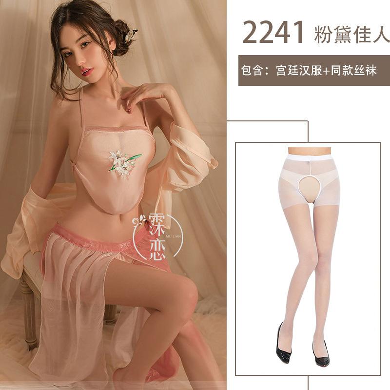 Han and Tang style erotic underwear uniform large size pure desire belly pocket bed flirting hot dance girl suit free
