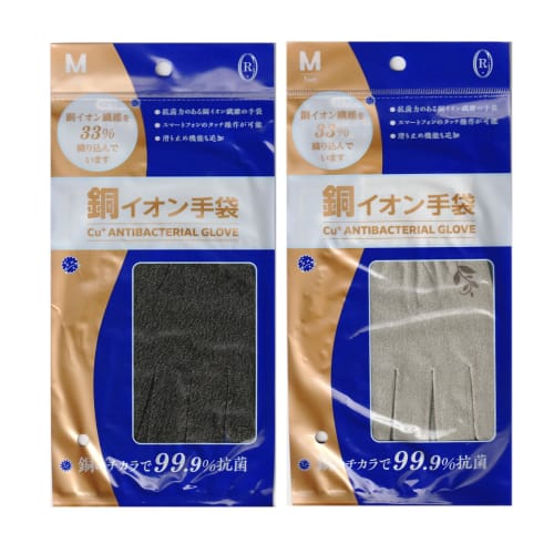 

Studio N Copper Ion Antibacterial Gloves, Protect Your Hands from Viruses, Reduces Bacteria by 99.9% [33% Copper Ion Content], Black & Gray, 1 Pair Ea
