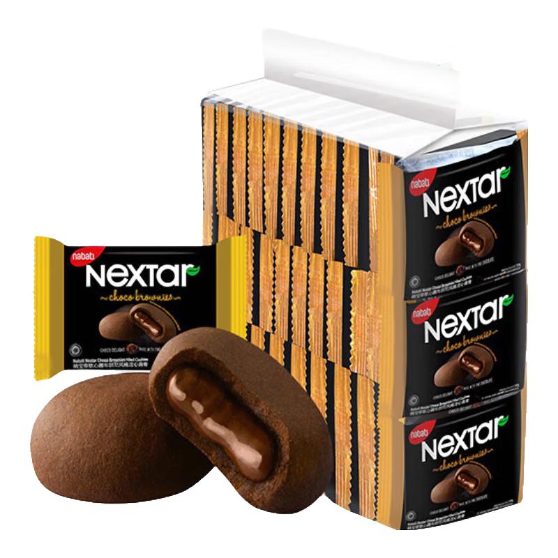 Richeese Nabati Brownie Soft Cookies