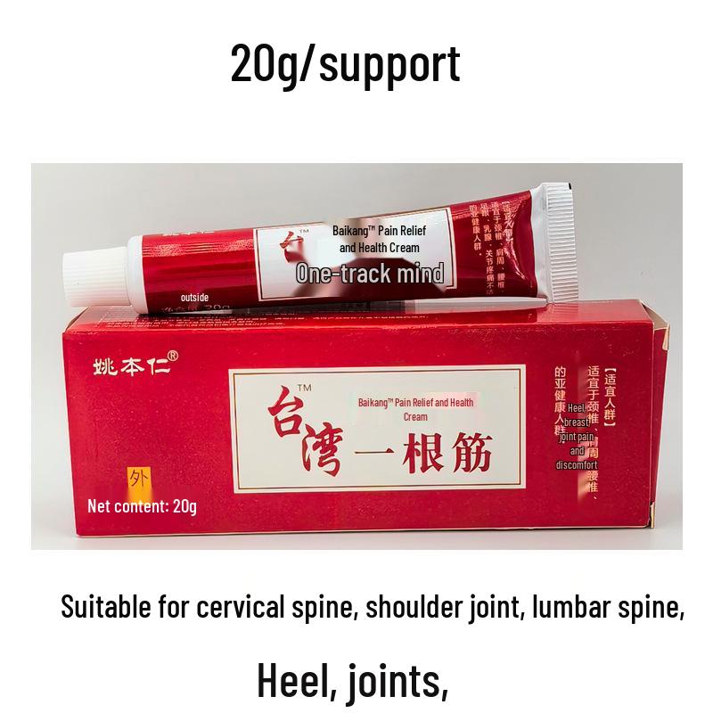 Крем от боли Yao Benren Baikang 1 Unit - 20g Ointment