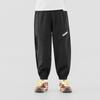 Boys' Loose Fit Tapered Casual Jogger Pants
