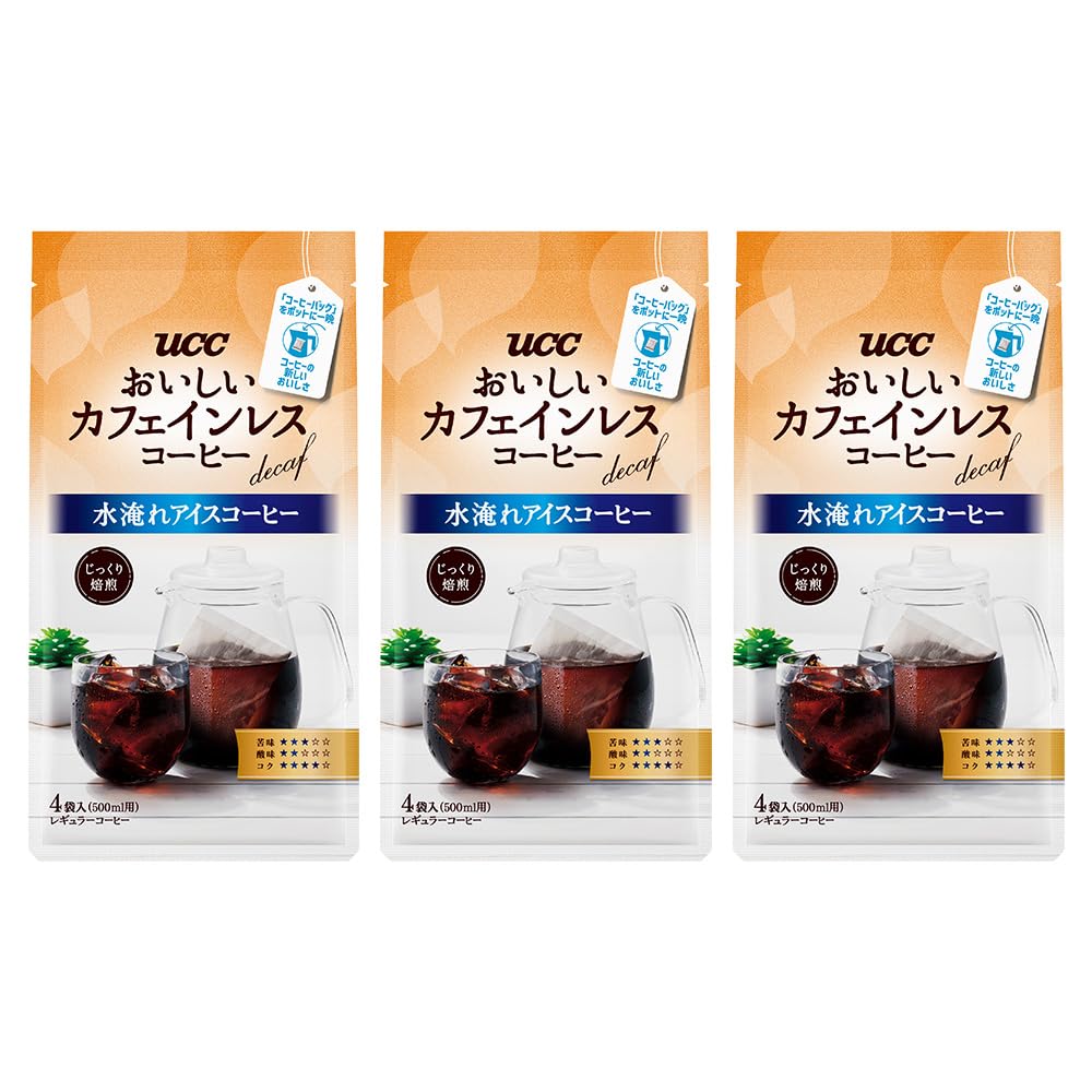 

Delicious Decaffeinated Coffee Cold Brew Iced 4 Bags x 3 Packs Bags, Coffee, [My Bottle] [Decaf]