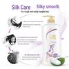 ShuLei Silk Smooth Shampoo